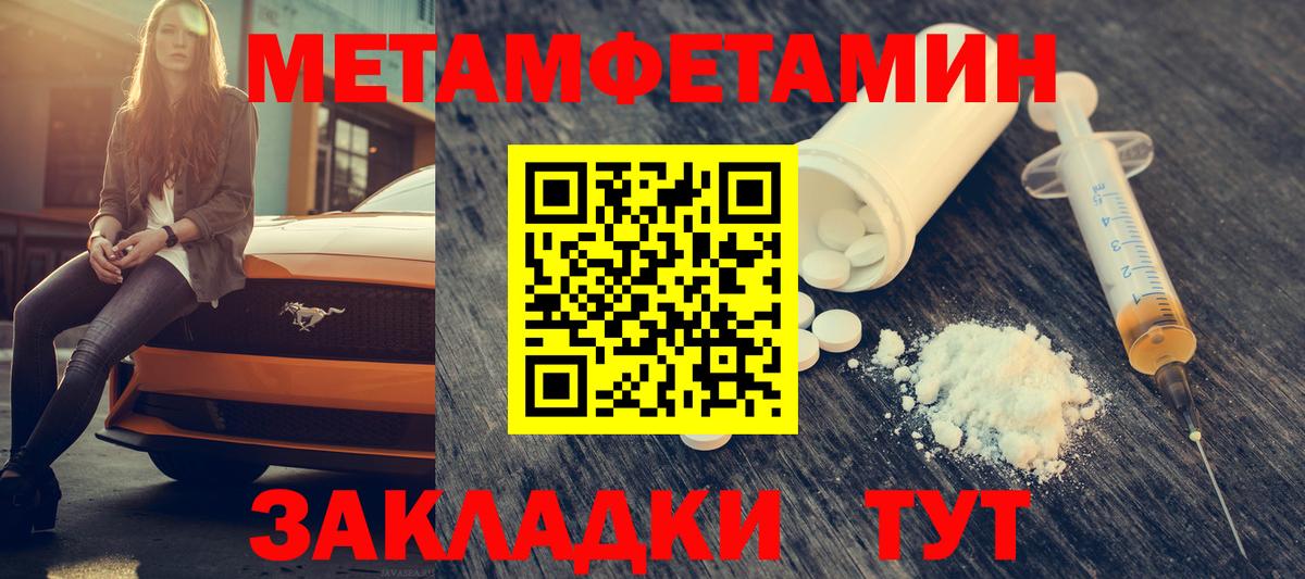 Рузаевка  АМФ  darknet состав  АМФ  Amphetamine Premium  Вход с VPN 