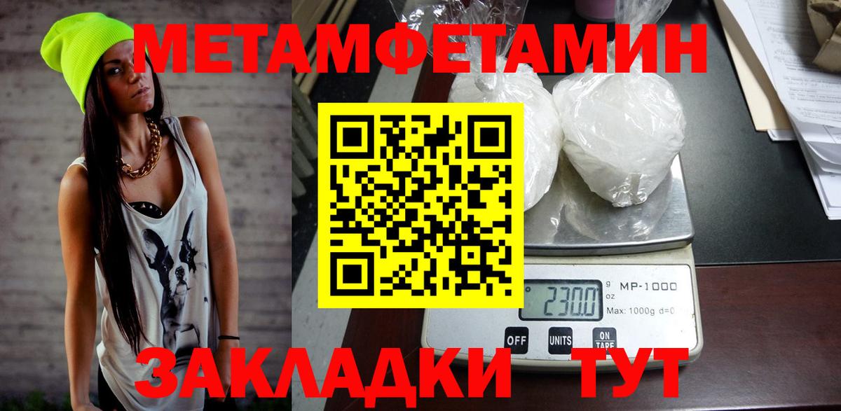 Амфетамин Розовый Рузаевка