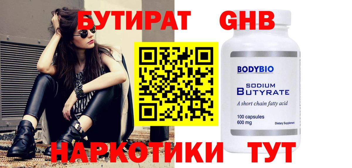 Кокаин  MDMA  Марихуана  МЕФ кристаллы  ГАШ  Рузаевка  Вход с VPN 