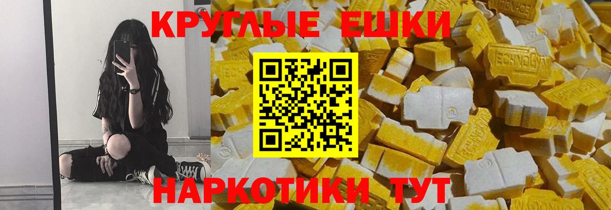 купить наркотик  Экстази 99%  Рузаевка  Вход с VPN  Ecstasy Дубай 