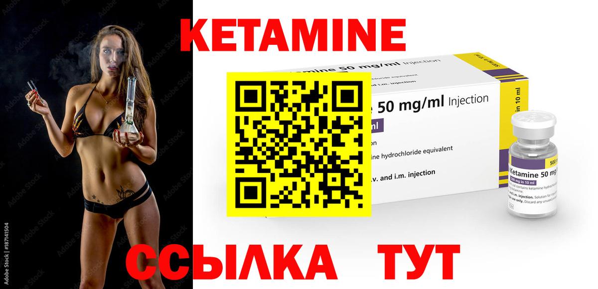 OMG ССЫЛКА  Кетамин VHQ  Вход с VPN  даркнет состав  Рузаевка 