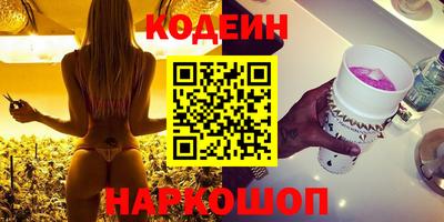 наркотики Нарткала