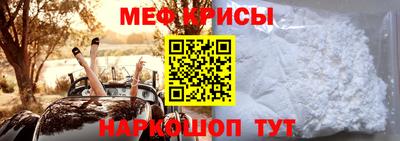 прущий лед Наро-Фоминск