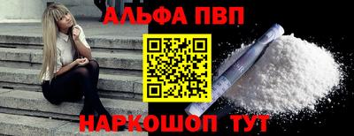 Альфа ПВП Нальчик