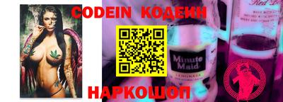 наркотики Нарткала