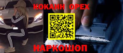 наркотики Нарткала
