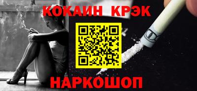 прущий лед Наро-Фоминск