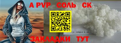 прущий лед Наро-Фоминск