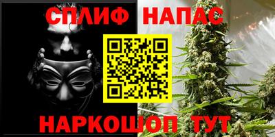 наркотики Нарткала