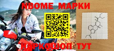 прущий лед Наро-Фоминск