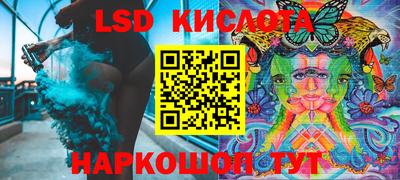 прущий лед Наро-Фоминск