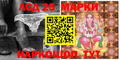 прущий лед Наро-Фоминск