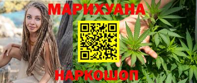 наркотики Нарткала
