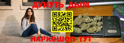 прущий лед Наро-Фоминск