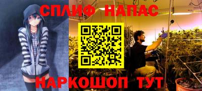прущий лед Наро-Фоминск