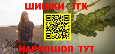 прущий лед Наро-Фоминск
