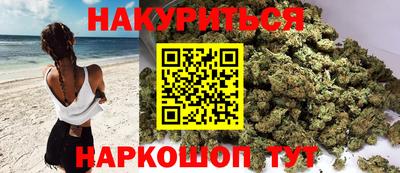 прущий лед Наро-Фоминск