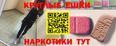 наркотики Нарткала