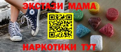 наркотики Нарткала