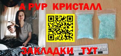Альфа ПВП Нальчик