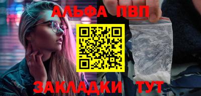 Альфа ПВП Нальчик