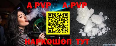 прущий лед Наро-Фоминск