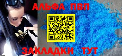 Альфа ПВП Нальчик