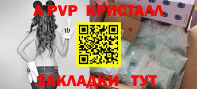 наркотики Нарткала