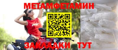 наркотики Нарткала