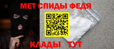 прущий лед Наро-Фоминск