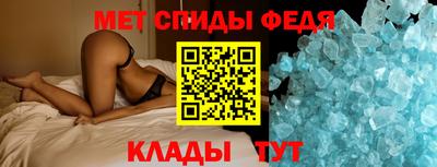 прущий лед Наро-Фоминск