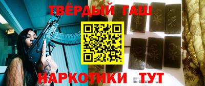 наркотики Нарткала