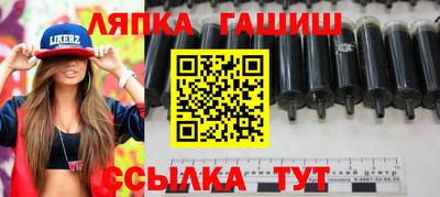 прущий лед Наро-Фоминск