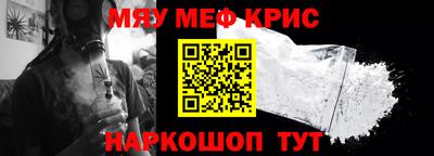 прущий лед Наро-Фоминск