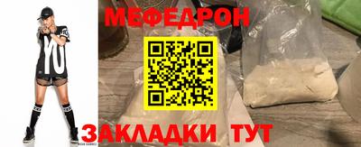наркотики Нарткала