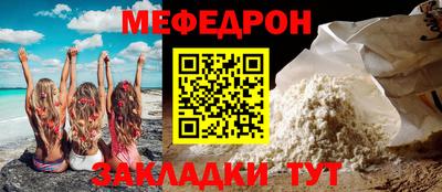 прущий лед Наро-Фоминск