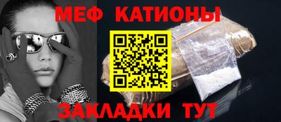 прущий лед Наро-Фоминск