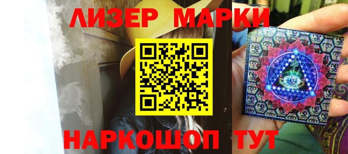ЛСД экстази ecstasy  Лсд 25 экстази ecstasy  Рузаевка  Вход с VPN 