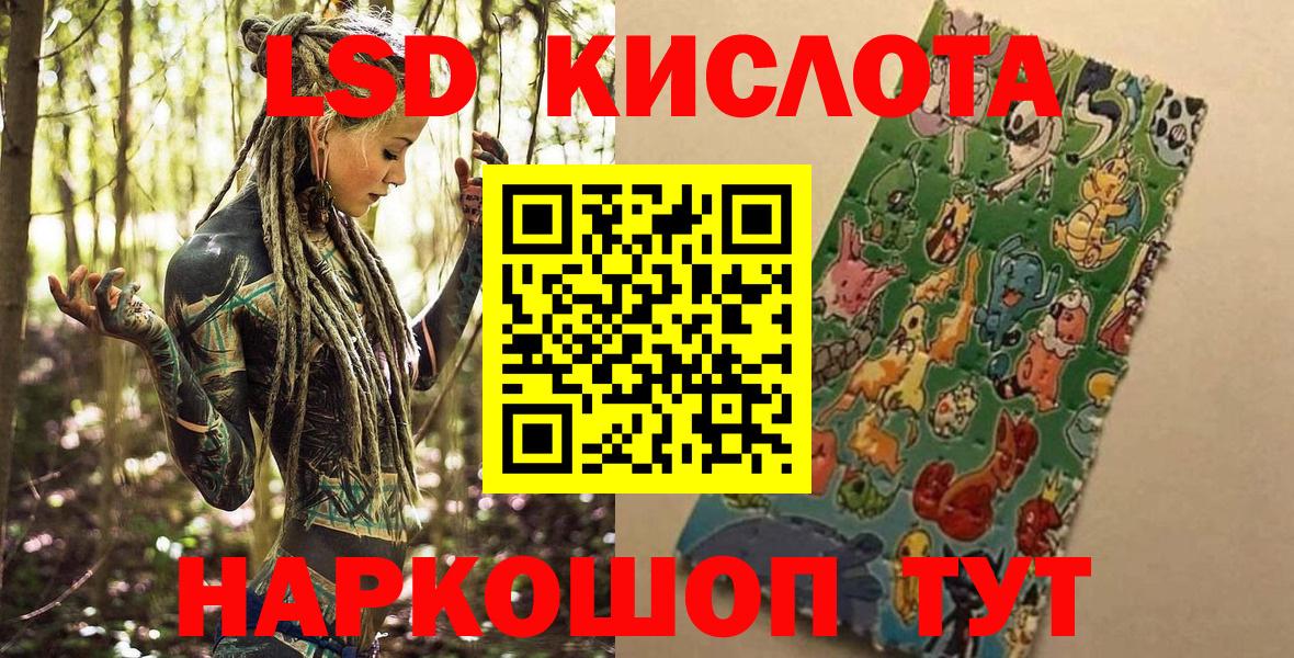 Каннабис Рузаевка