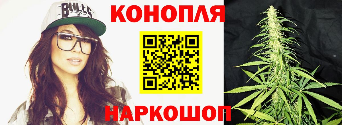 Канабис White Widow  Бошки марихуана Amnesia  Вход с VPN  Рузаевка 